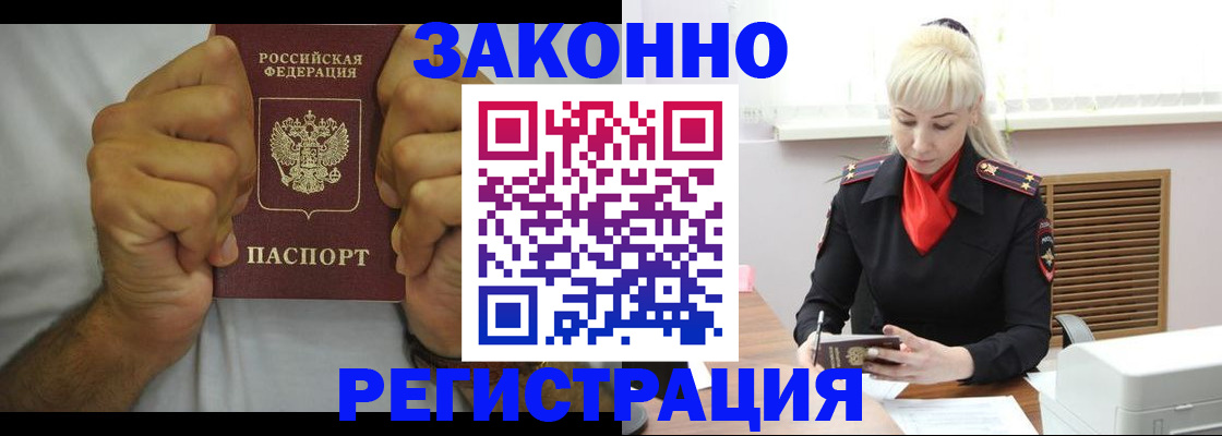 регистрация для школы в Щиграх